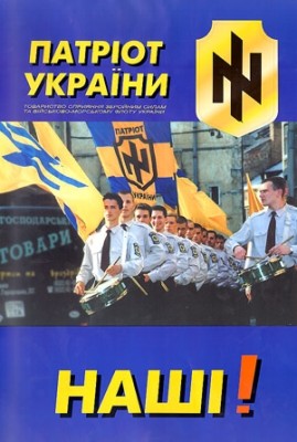 An old poster for Patriots of Ukraine – the paramiltary wing of Svoboda